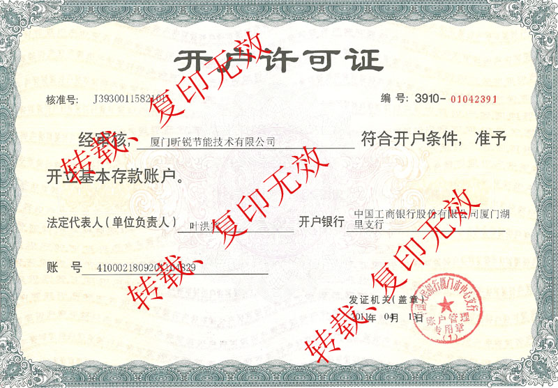 _(ki)(h)SC